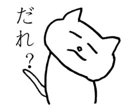 Boring NEKO sticker #13546144