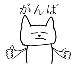 Boring NEKO sticker #13546146