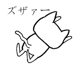 Boring NEKO sticker #13546148