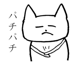 Boring NEKO sticker #13546150