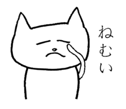 Boring NEKO sticker #13546151