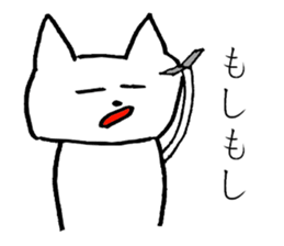 Boring NEKO sticker #13546152