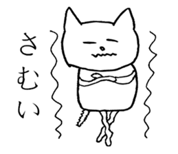 Boring NEKO sticker #13546154