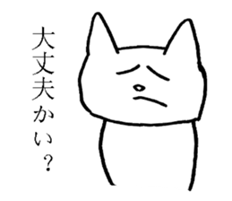 Boring NEKO sticker #13546155