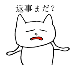 Boring NEKO sticker #13546156