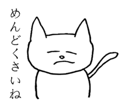 Boring NEKO sticker #13546157