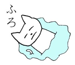 Boring NEKO sticker #13546158