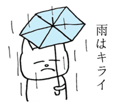 Boring NEKO sticker #13546159