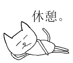 Boring NEKO sticker #13546160