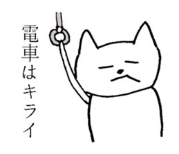 Boring NEKO sticker #13546161