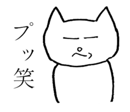 Boring NEKO sticker #13546163
