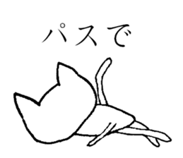 Boring NEKO sticker #13546164