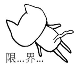 Boring NEKO sticker #13546166