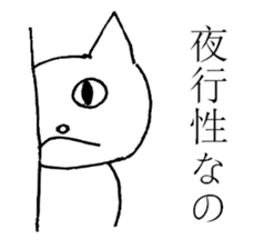 Boring NEKO sticker #13546168