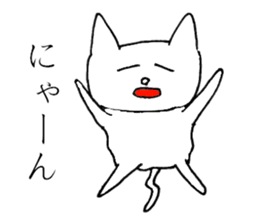 Boring NEKO sticker #13546169