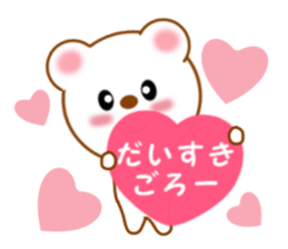 Sticker to send to Goro sticker #13546342