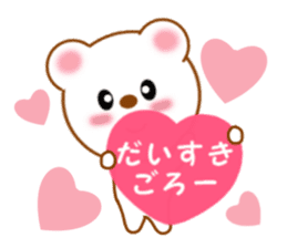 Sticker to send to Goro sticker #13546342