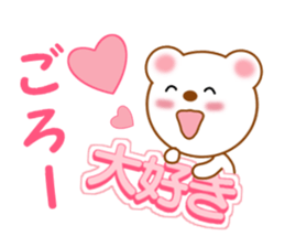 Sticker to send to Goro sticker #13546343