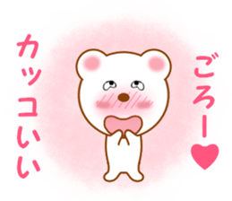 Sticker to send to Goro sticker #13546344