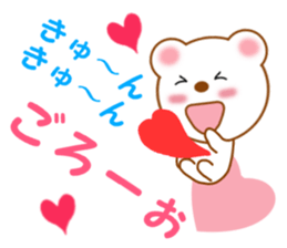 Sticker to send to Goro sticker #13546345