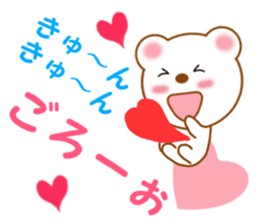 Sticker to send to Goro sticker #13546345