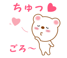 Sticker to send to Goro sticker #13546346