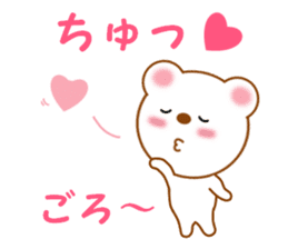 Sticker to send to Goro sticker #13546346