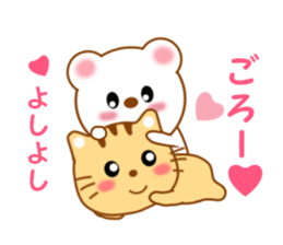 Sticker to send to Goro sticker #13546349