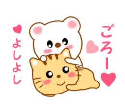 Sticker to send to Goro sticker #13546349