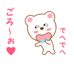 Sticker to send to Goro sticker #13546352