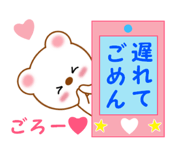 Sticker to send to Goro sticker #13546353