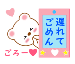 Sticker to send to Goro sticker #13546353