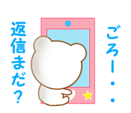 Sticker to send to Goro sticker #13546355