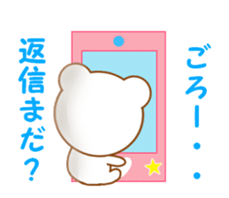 Sticker to send to Goro sticker #13546355