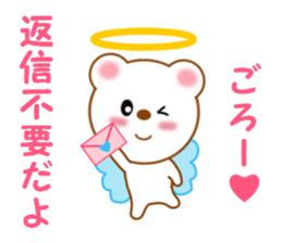 Sticker to send to Goro sticker #13546356