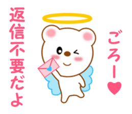 Sticker to send to Goro sticker #13546356