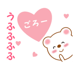 Sticker to send to Goro sticker #13546357