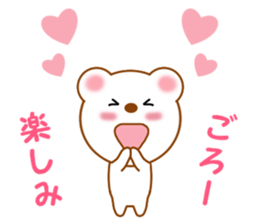 Sticker to send to Goro sticker #13546358