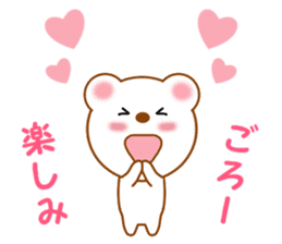 Sticker to send to Goro sticker #13546358