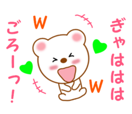 Sticker to send to Goro sticker #13546360