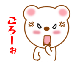 Sticker to send to Goro sticker #13546361