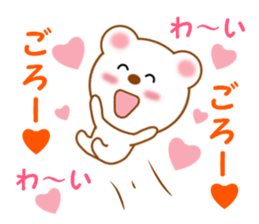 Sticker to send to Goro sticker #13546362