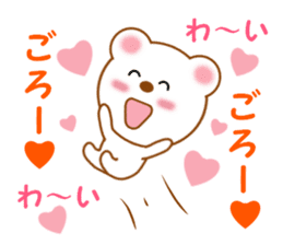 Sticker to send to Goro sticker #13546362