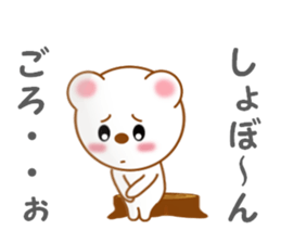 Sticker to send to Goro sticker #13546363