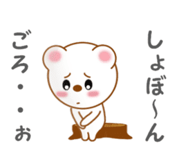 Sticker to send to Goro sticker #13546363