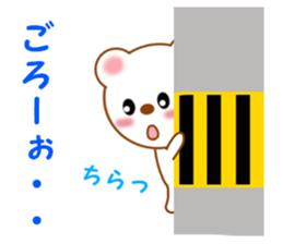 Sticker to send to Goro sticker #13546364