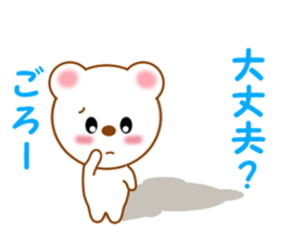 Sticker to send to Goro sticker #13546365