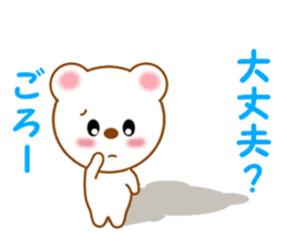 Sticker to send to Goro sticker #13546365