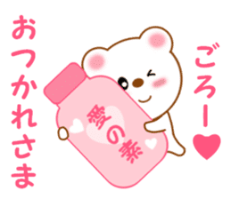 Sticker to send to Goro sticker #13546366