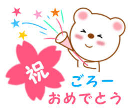 Sticker to send to Goro sticker #13546367